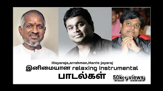 Selected Tamil Instrumental Songs Instrumental Songs Tamil Relaxing Songs Tamil Illayaraja